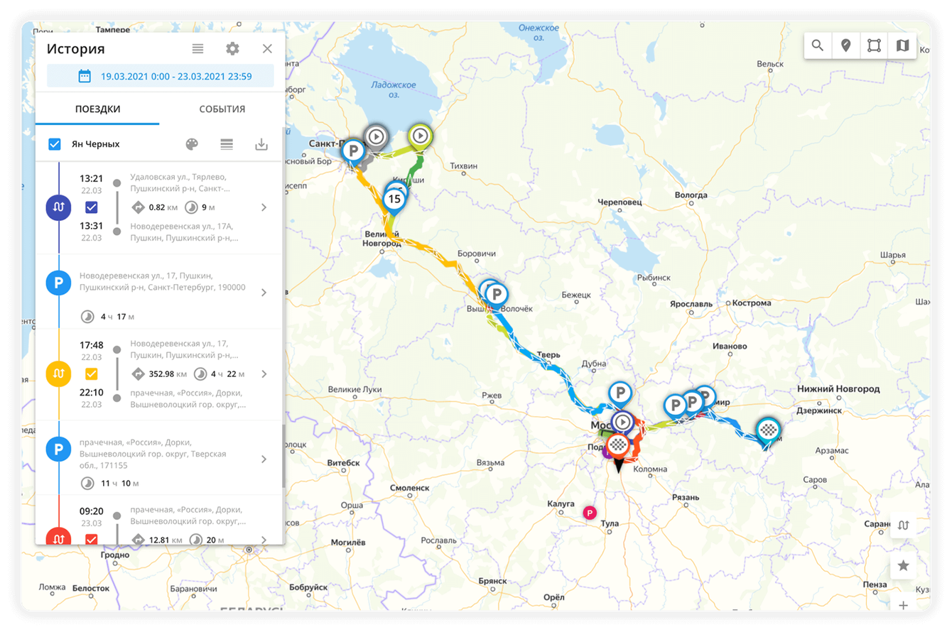 Контроль маршрутов транспорта и сотрудников