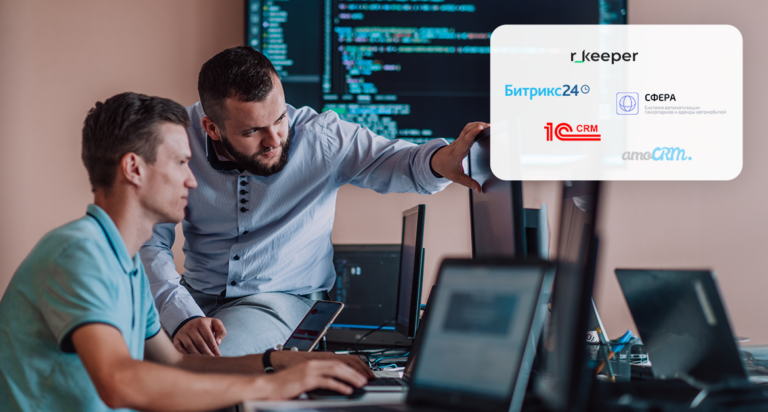 Интеграции по API и no-code решения: получите максимум от системы GPS-мониторинга