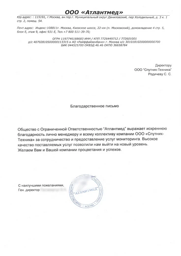 Отзывы