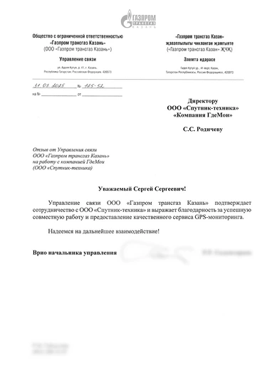 Отзывы