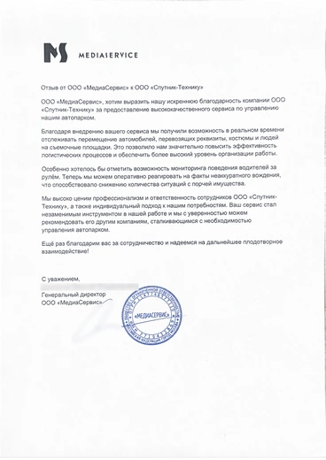 Отзывы