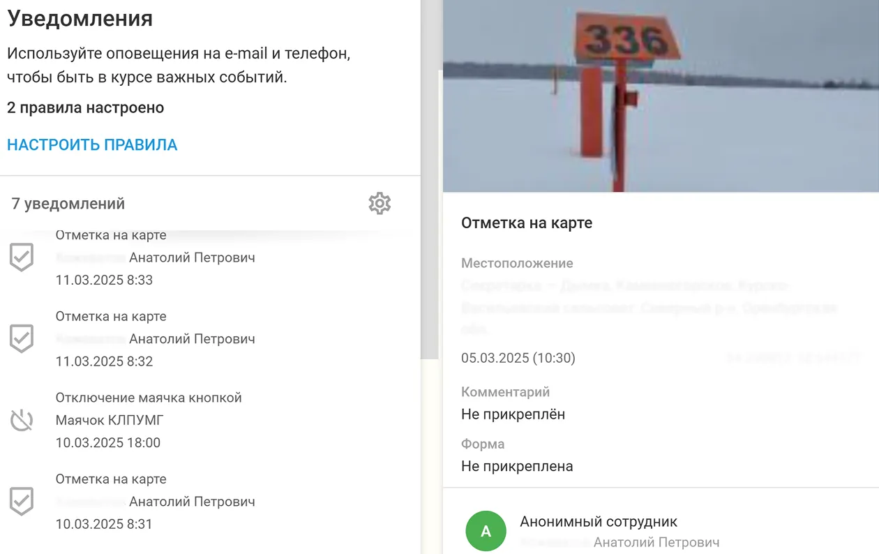 Газпром и ГдеМои: как приложение для выездных сотрудников усилило безопасность газопровода технический осмотр газопроводов