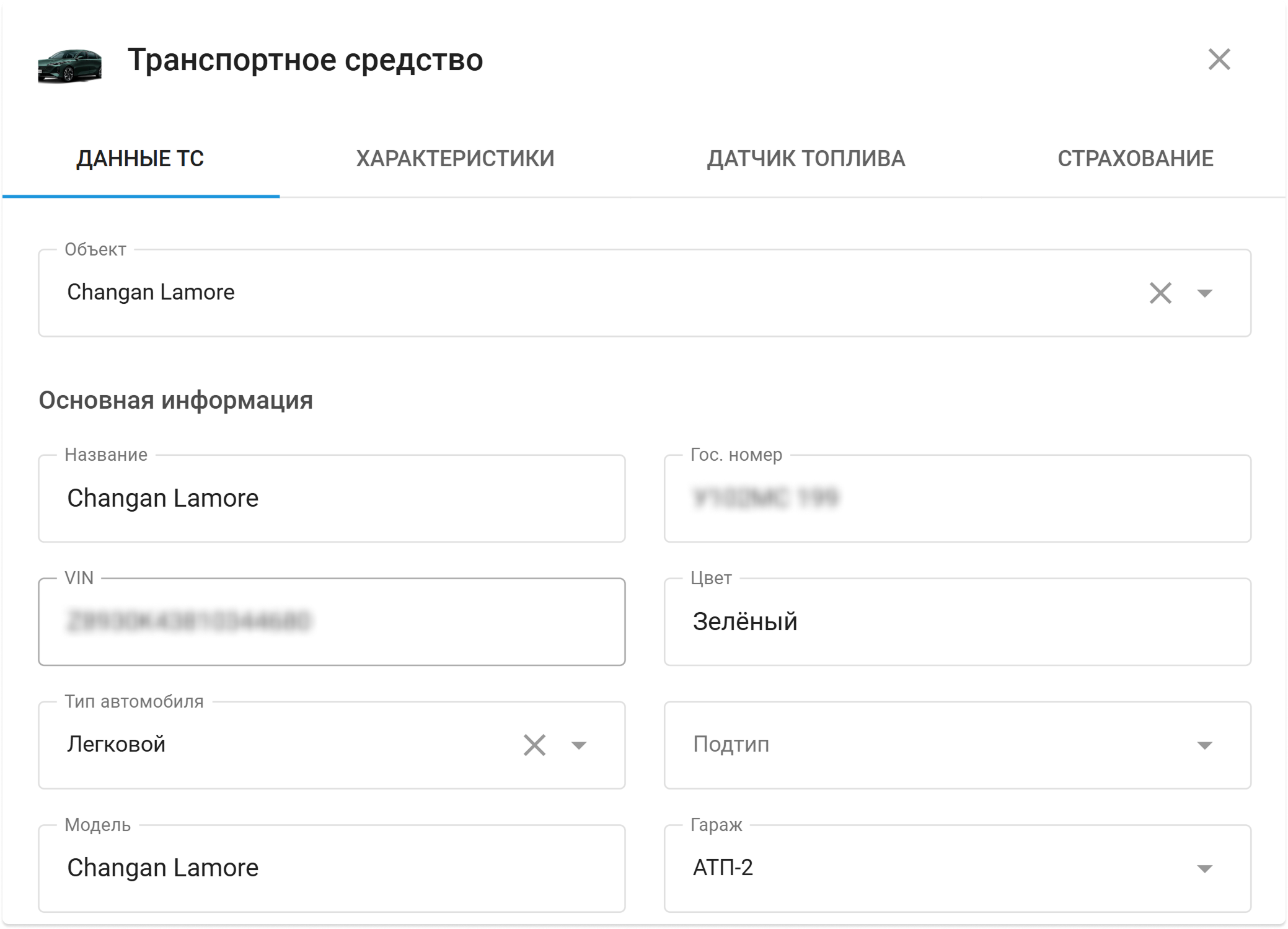 Такси под контролем: как работает интеграция ГдеМои и taxiCRM Такси под контролем: как работает интеграция ГдеМои и taxiCRM