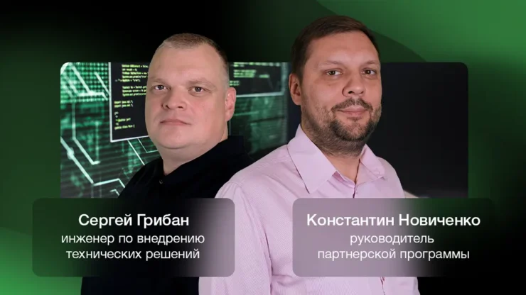 Wialon уходит из России 1 января 2026 года