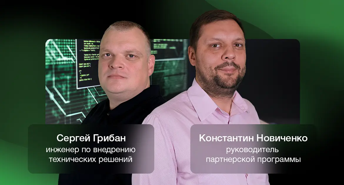 Wialon уходит из России в 2026 году: что нужно знать интеграторам?