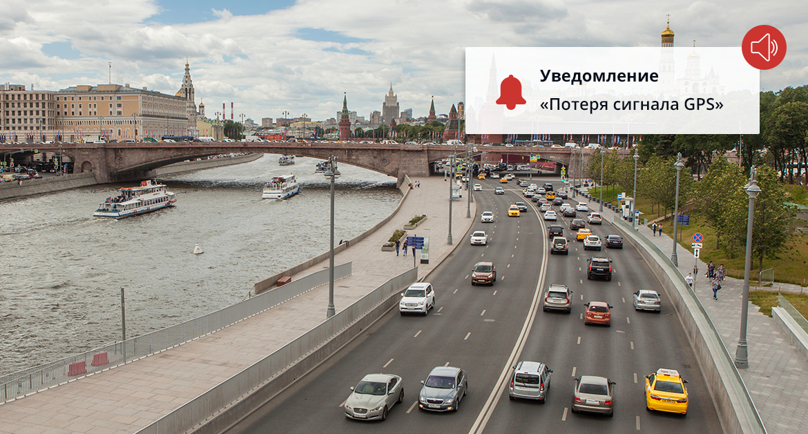 Трекер, работающий в зоне глушения GPS: новое решение для автопарков