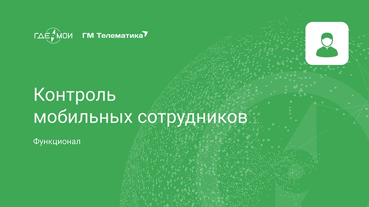 Маркетинговые материалы Маркетинговые материалы