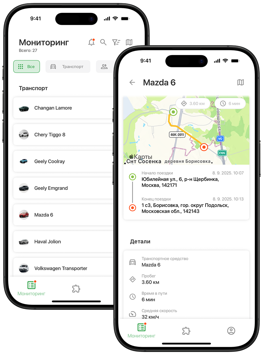 Мобильные приложения для GPS-слежения ГМ Мобайл