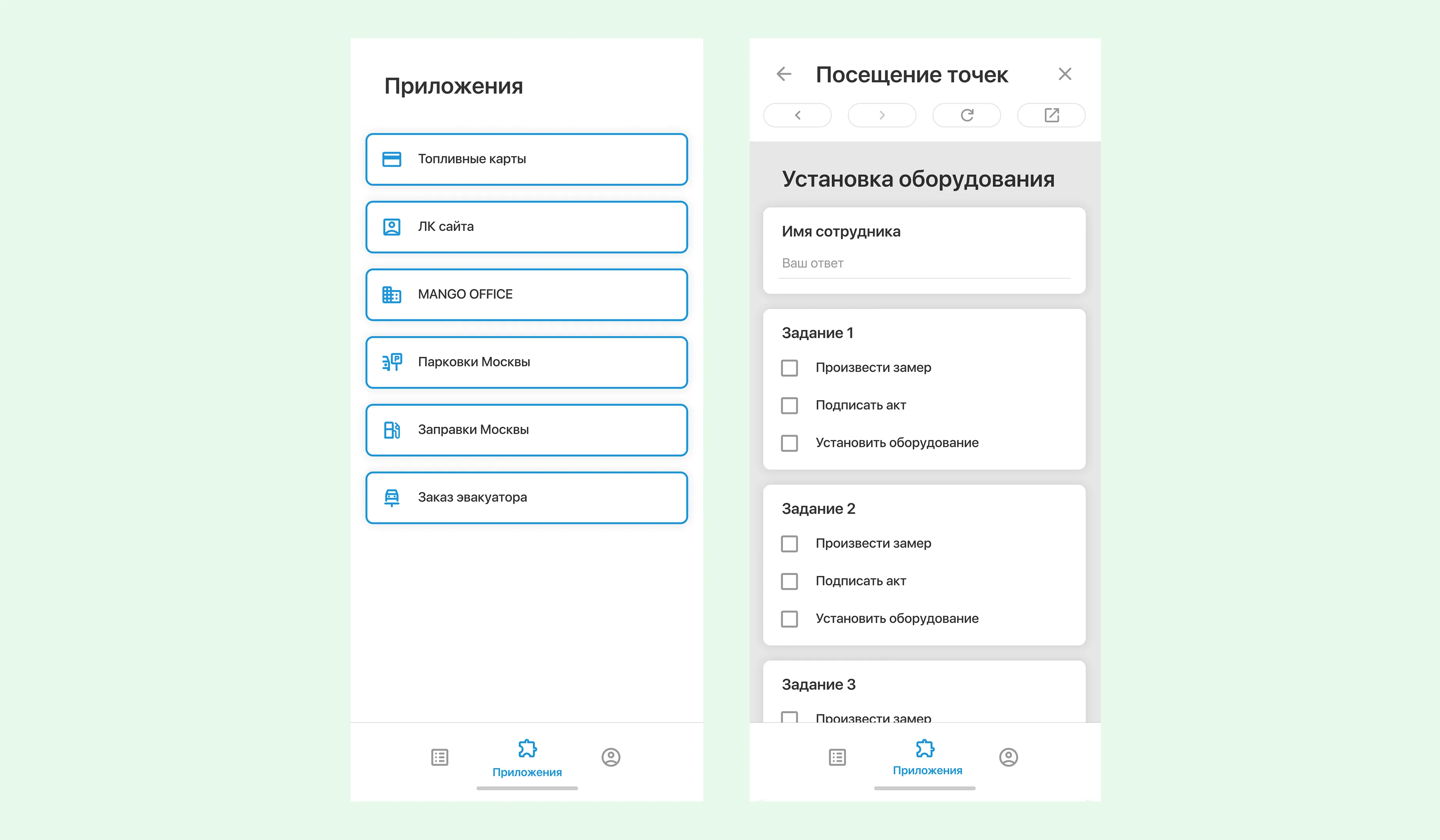 приложение для отслеживания по gps