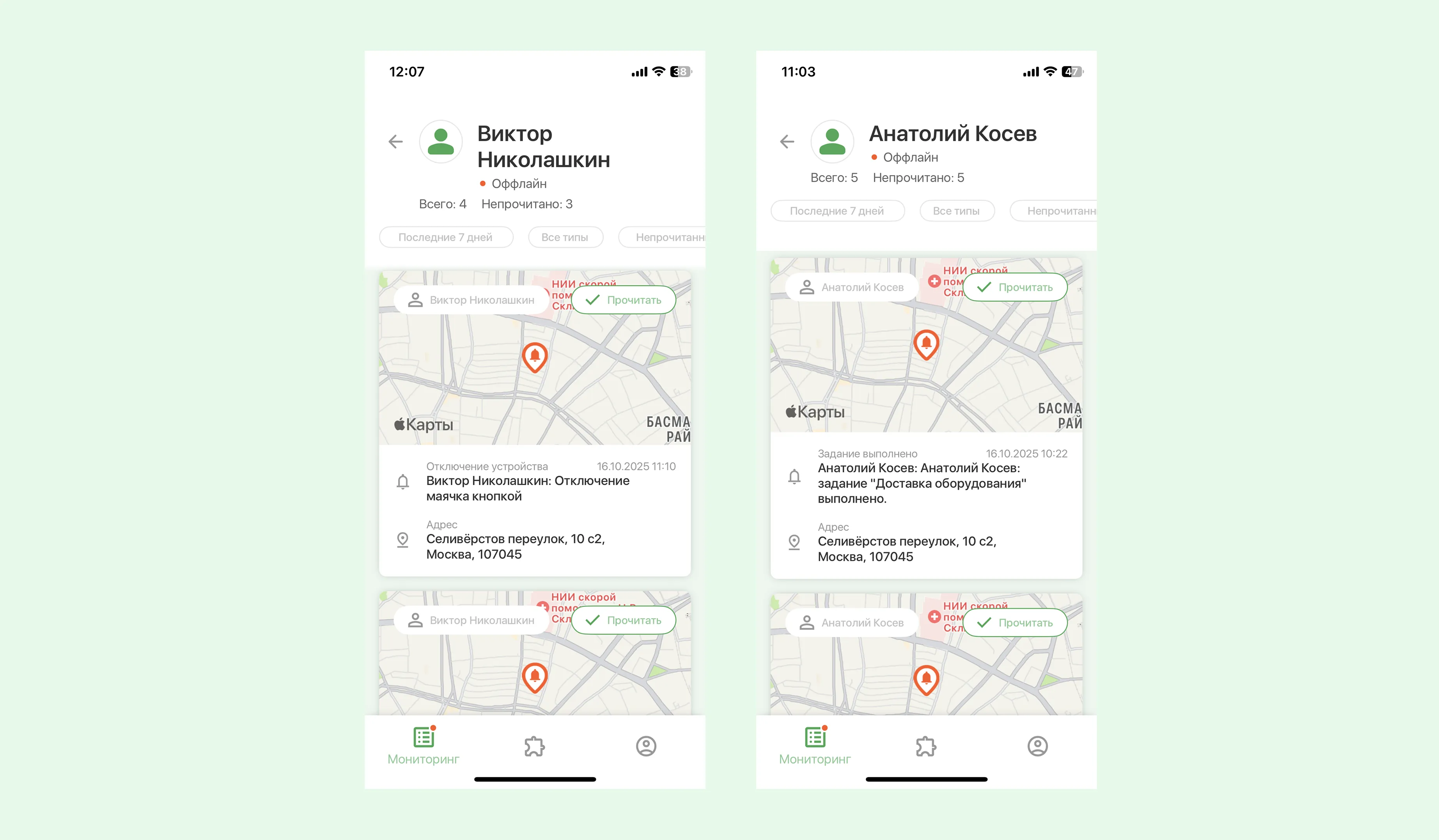 уведомление о нарушении пдд