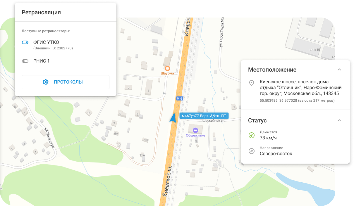 ФГИС УТКО передача данных ГЛОНАСС ГдеМои