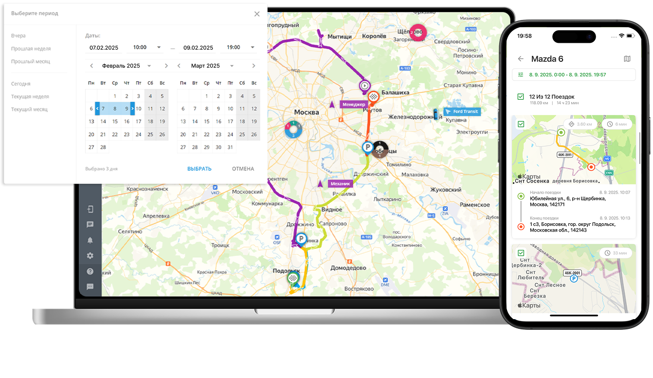 ГдеМои для мониторинга мусоровозов