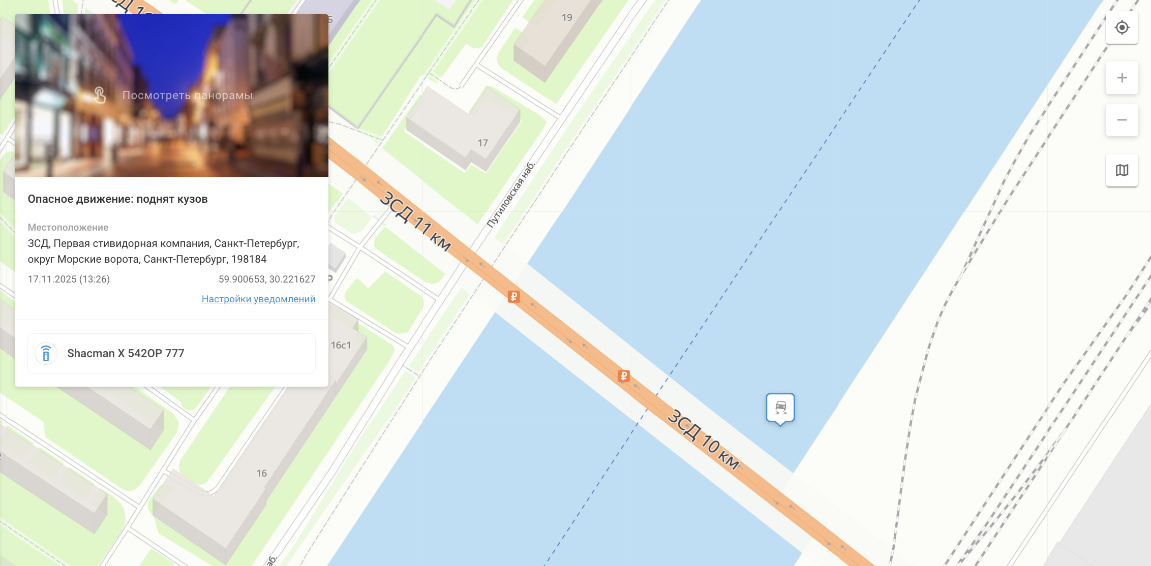 GPS-контроль поднятого кузова самосвала: как предотвратить аварии с ГдеМои GPS-контроль поднятого кузова самосвала: как предотвратить аварии с ГдеМои