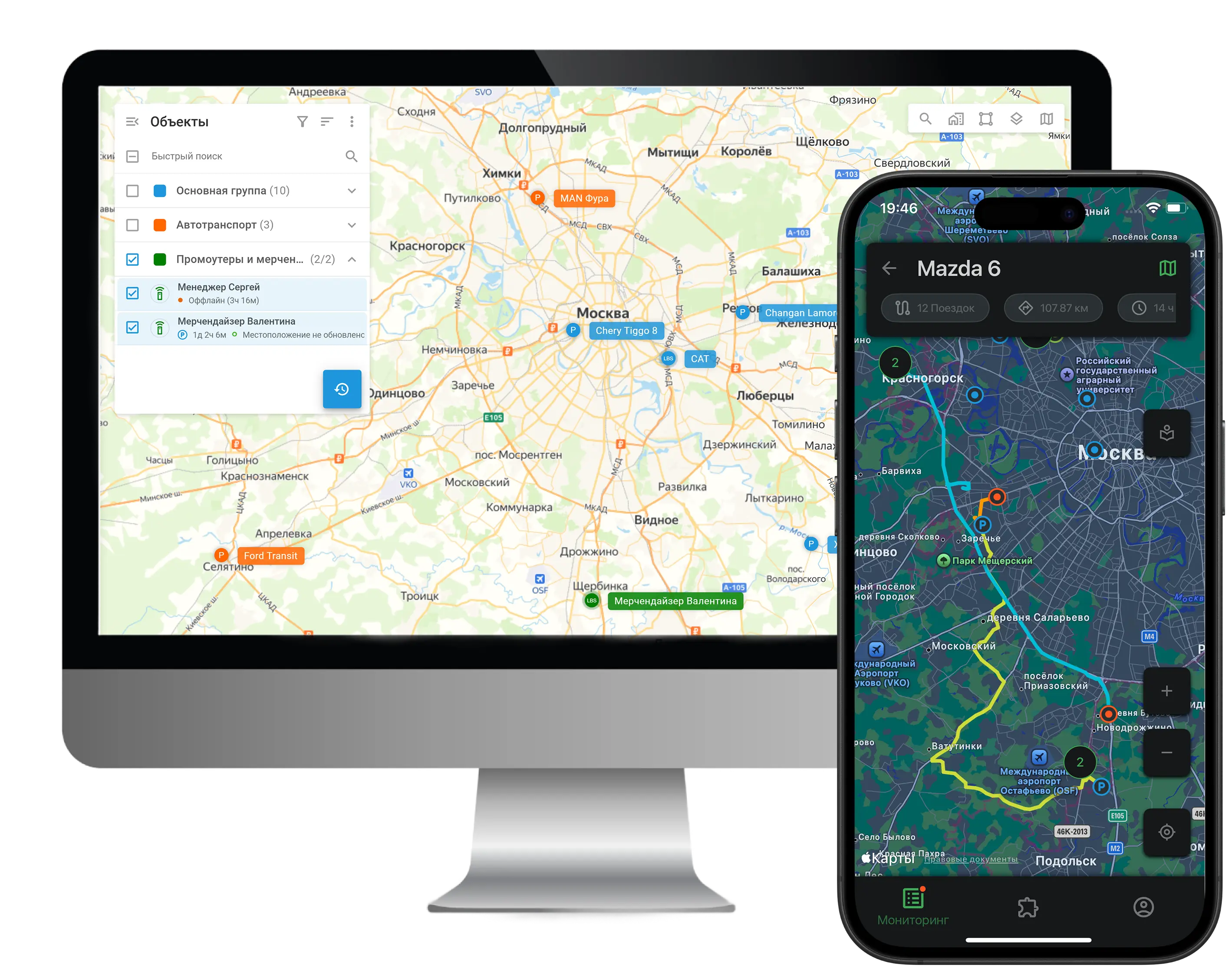 Контроль выездных сотрудников — рост на 20%. Кейс таксопарка GDel и ГдеМои Маршрут и локация мобильного сотрудника