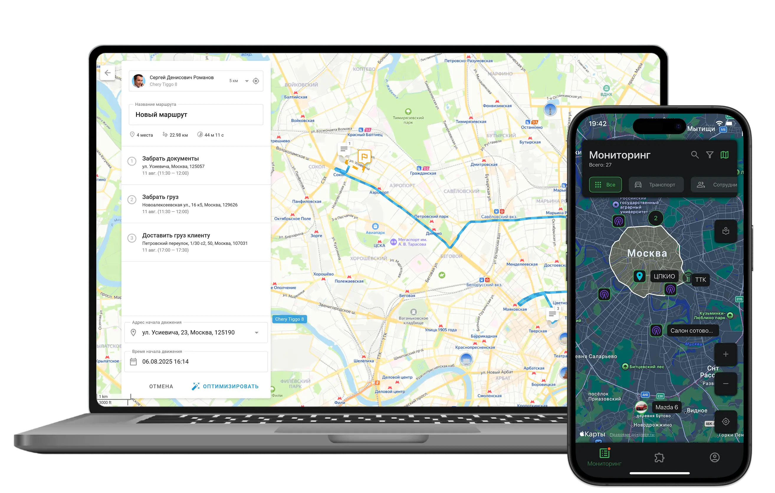 Как Континент Групп вовремя перевел таксопарк в доставку Система ГдеМои для бизнеса по доставке
