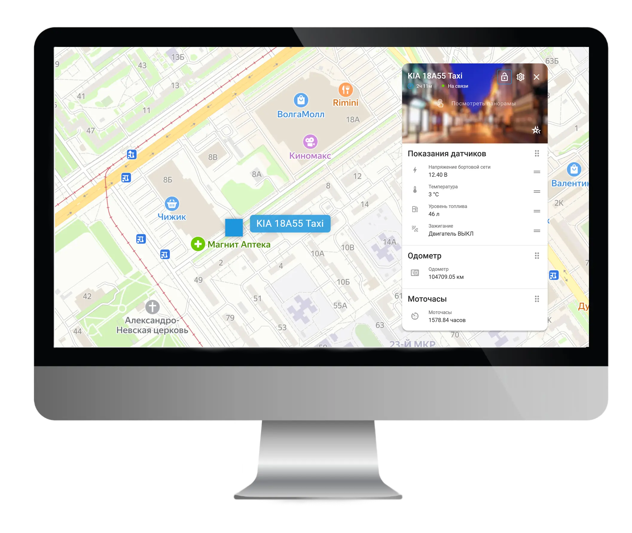 Как Континент Групп вовремя перевел таксопарк в доставку Мониторинг автомобилей в такси и доставке