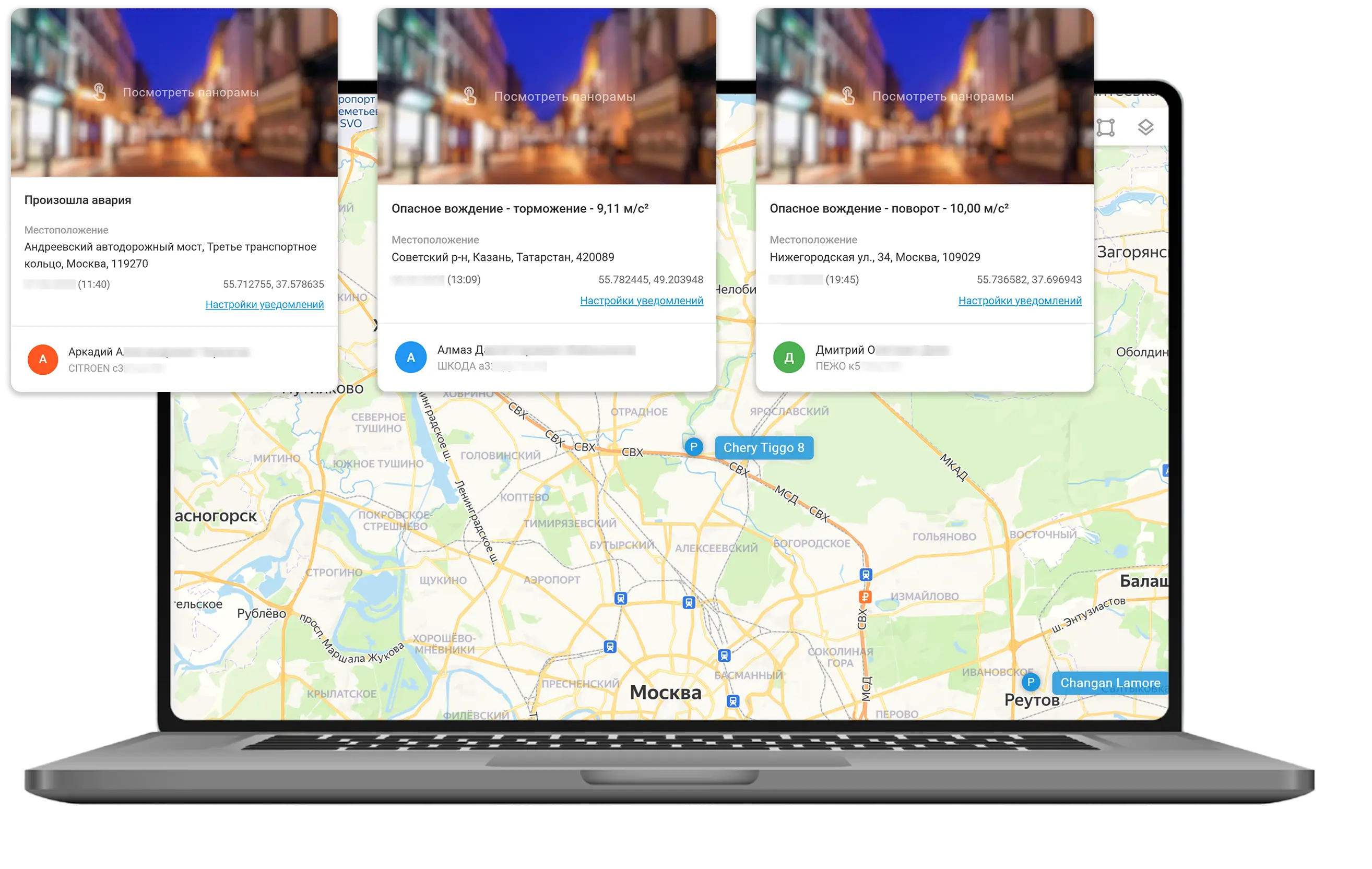 Как Континент Групп вовремя перевел таксопарк в доставку Уведомления о нарушениях
