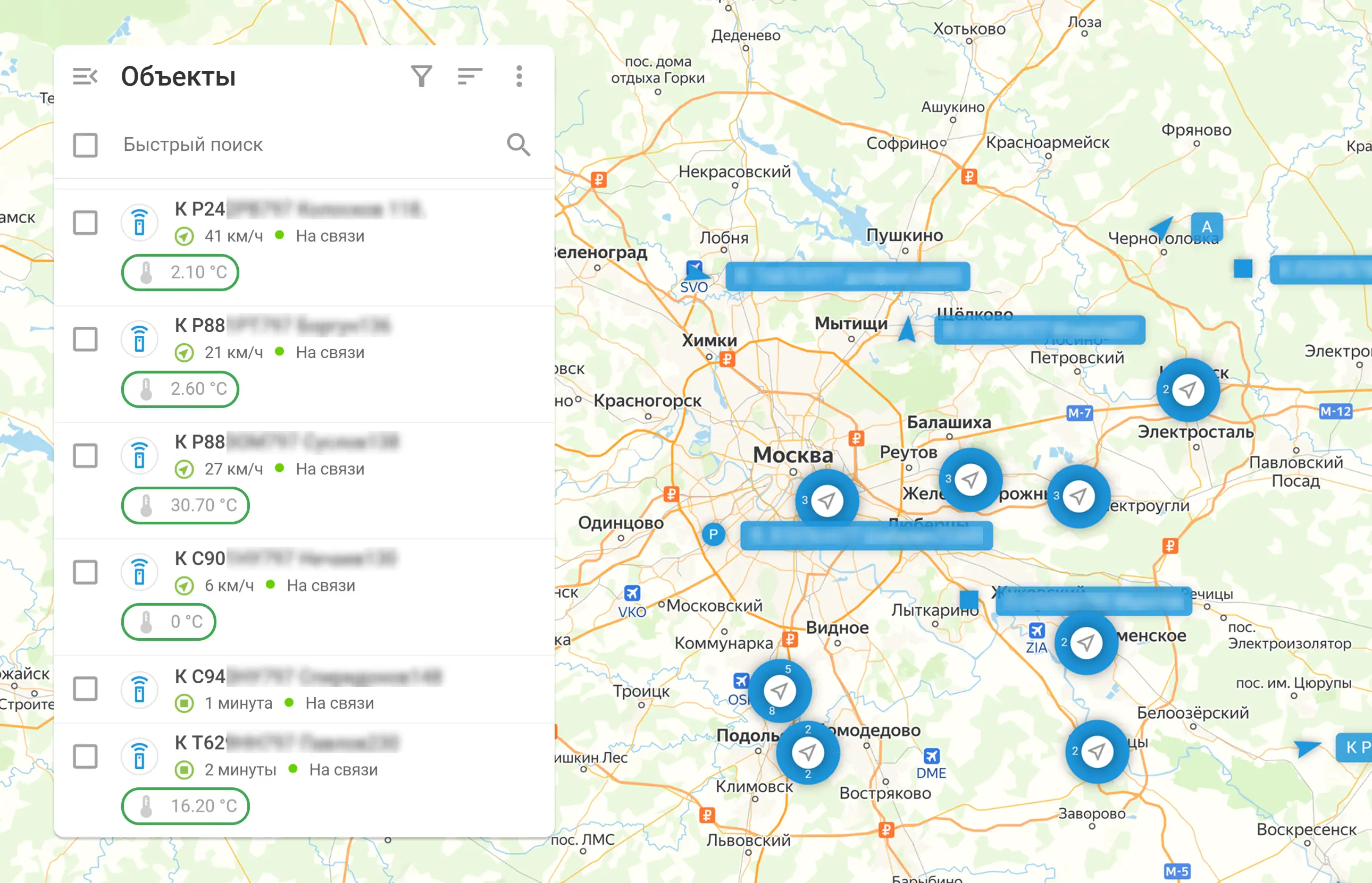 Температурный режим в рефрижераторе: контроль перевозок с помощью GPS-решений Контроль температуры в рефрижераторе через раздел «Мониторинг»