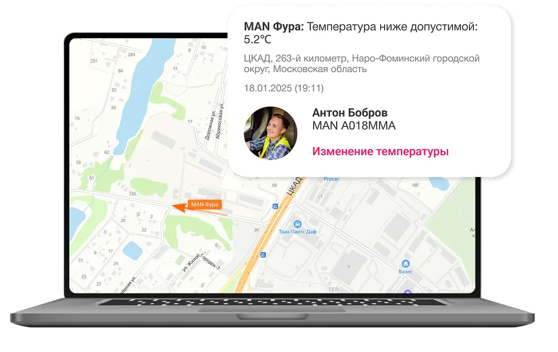 Перевозка продукции