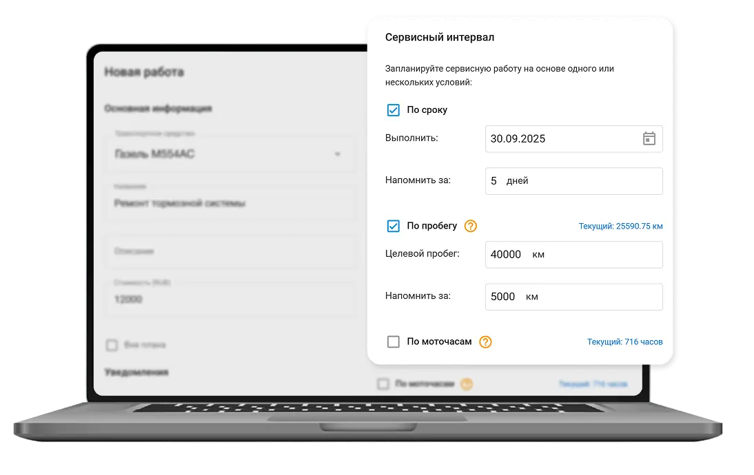 Сохранность техники