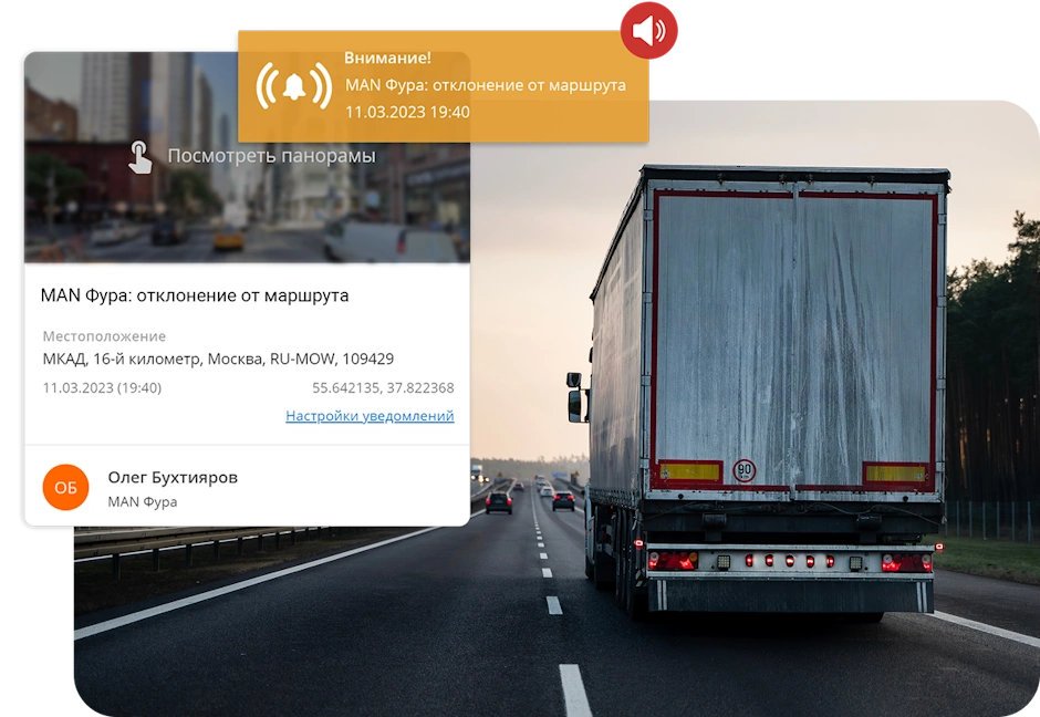 Спутниковое отслеживание грузов Безопасность грузов с удаленным контролем по GPS ГЛОНАСС