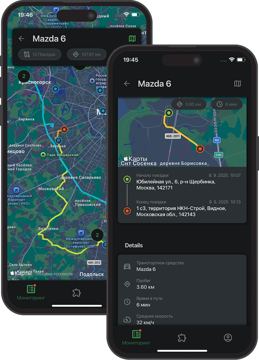 Демонстрация системы GPS-мониторинга ГдеМои