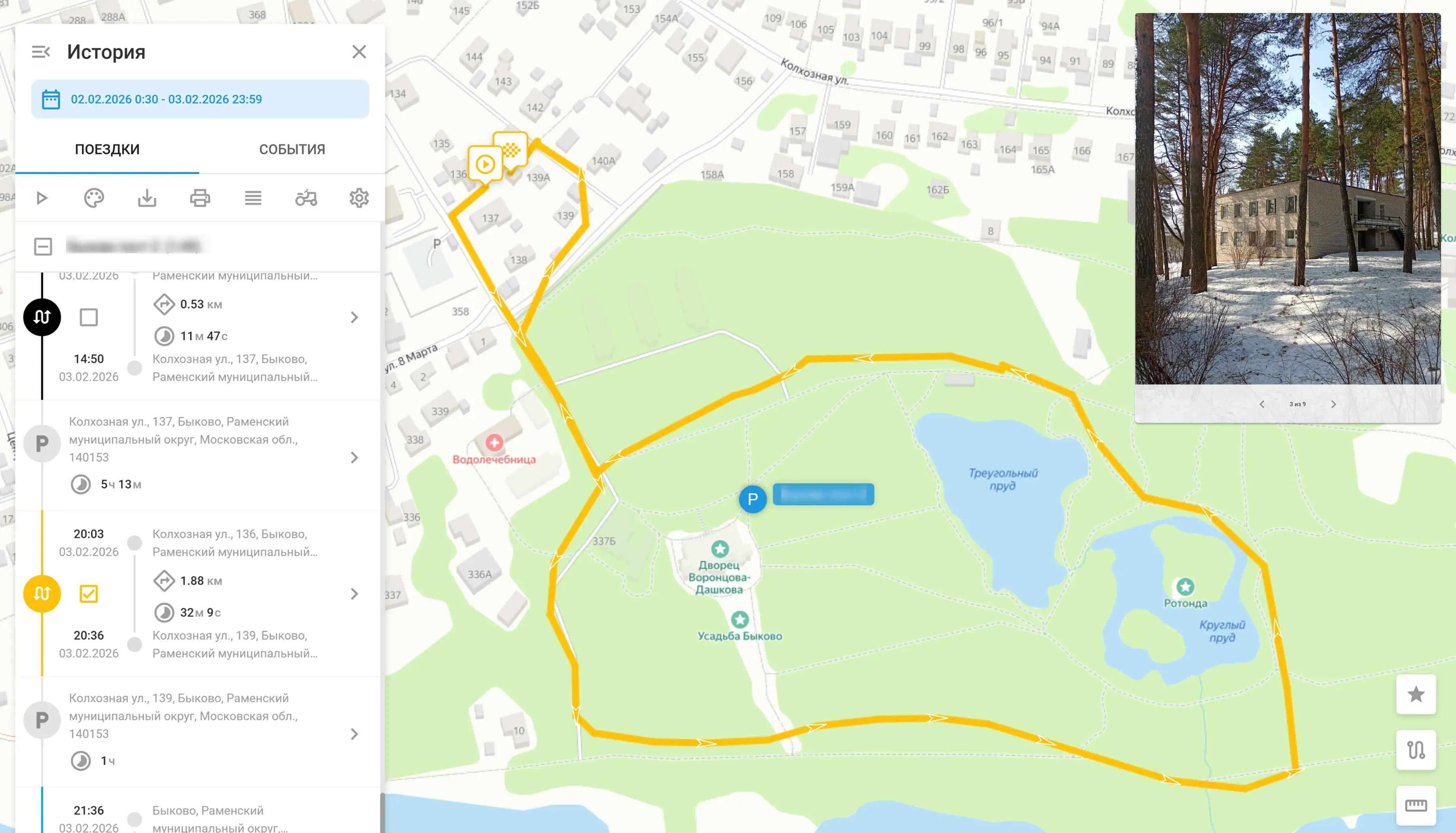 Решения ГдеМои в числе лучших IT-проектов России — в третий раз подряд История перемещений показывает точный путь охранников, время и длительность обхода, остановки, отклонения от маршрута