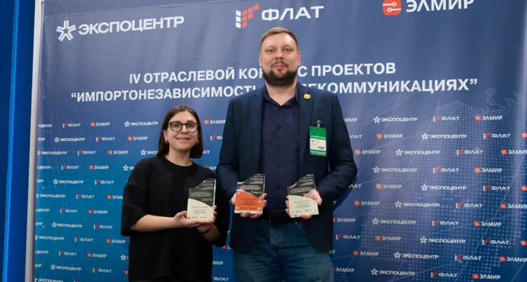 Решения ГдеМои в числе лучших IT-проектов России — в третий раз подряд