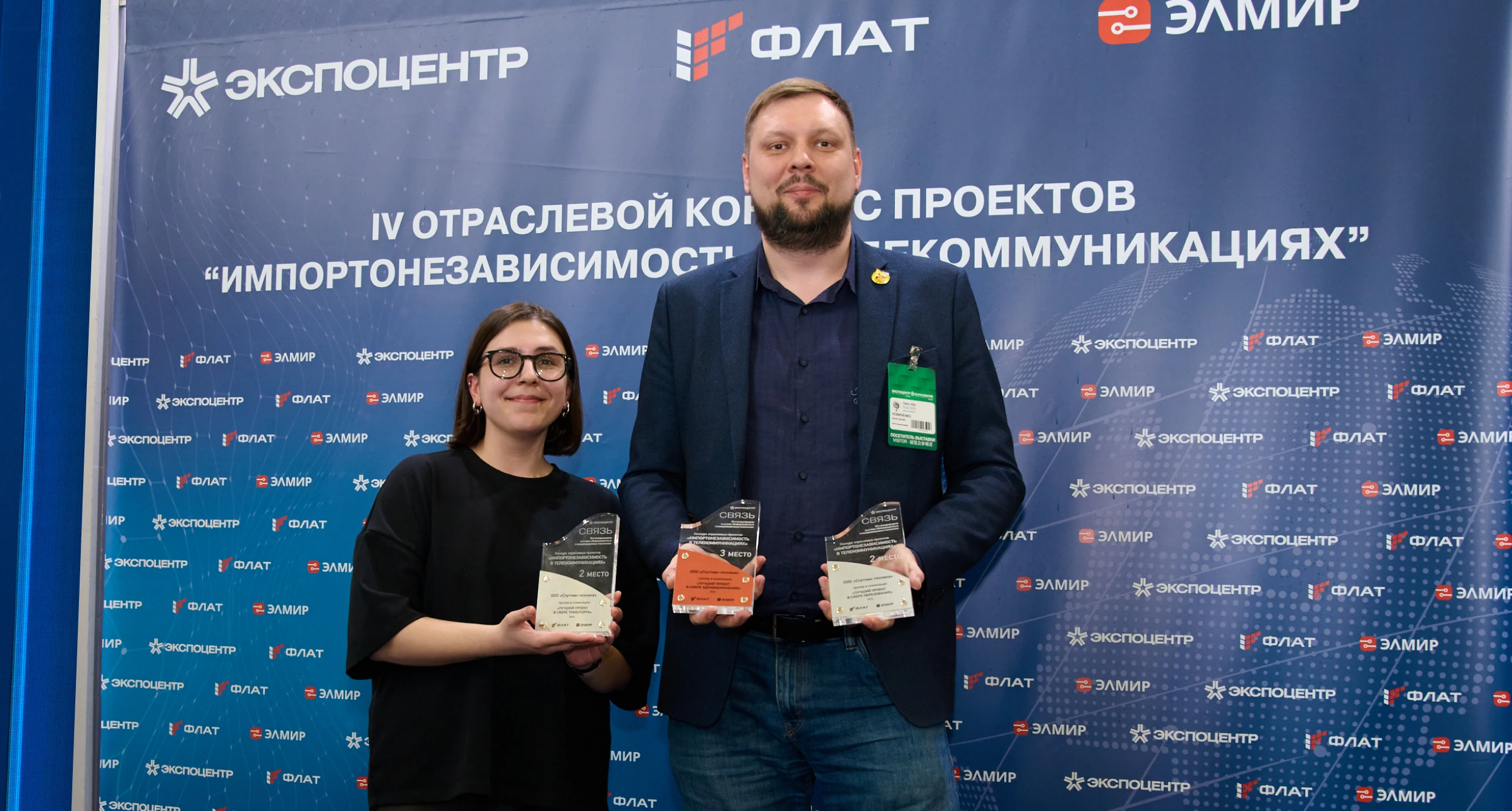 Решения ГдеМои в числе лучших IT-проектов России — в третий раз подряд Решения ГдеМои в числе лучших IT-проектов России — в третий раз подряд