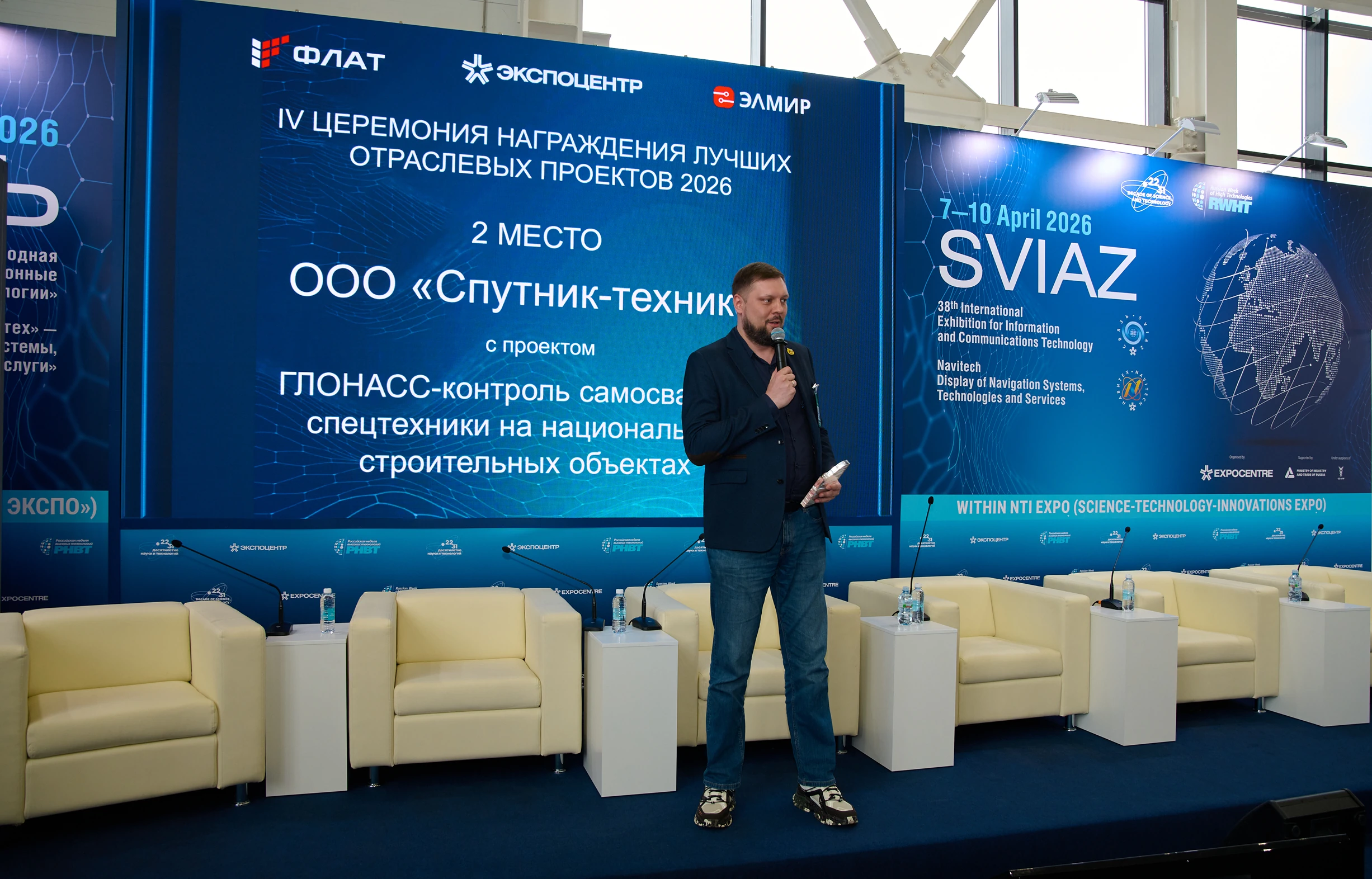 Решения ГдеМои в числе лучших IT-проектов России — в третий раз подряд Вручение награды: решение ГдеМои в числе лучших IT-проектов России для транспорта