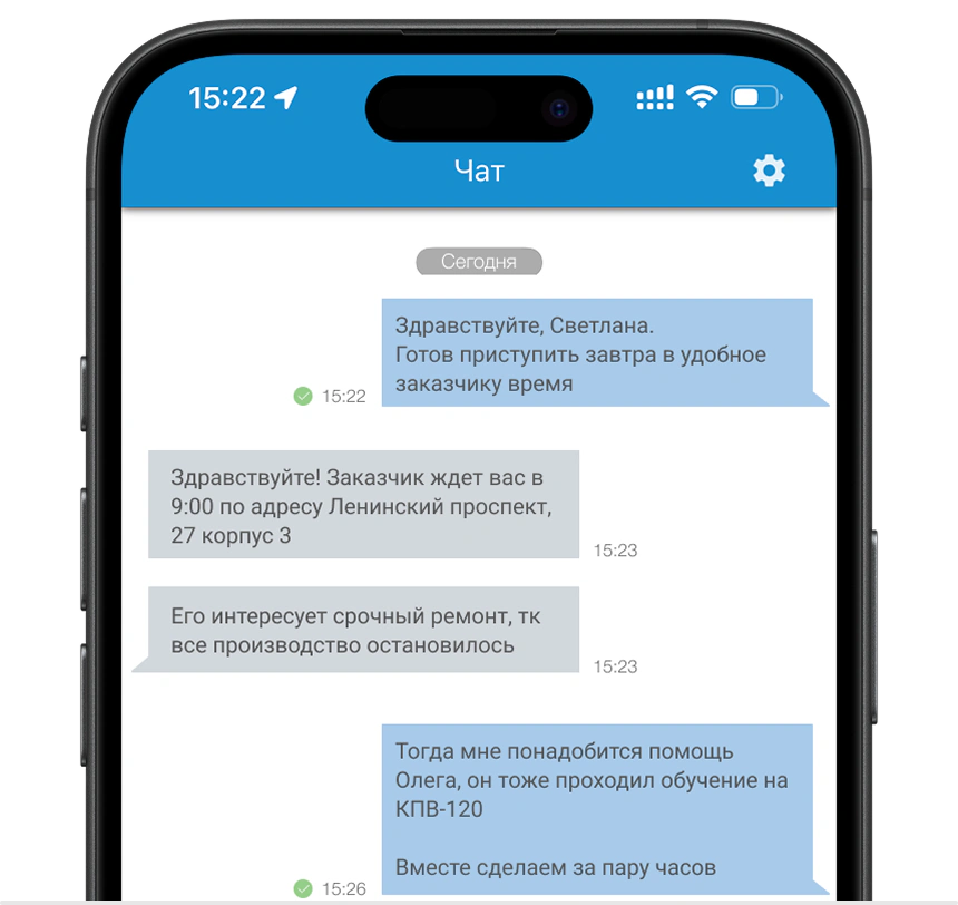 Обсуждайте и корректируйте назначенные задания прямо в процессе работы