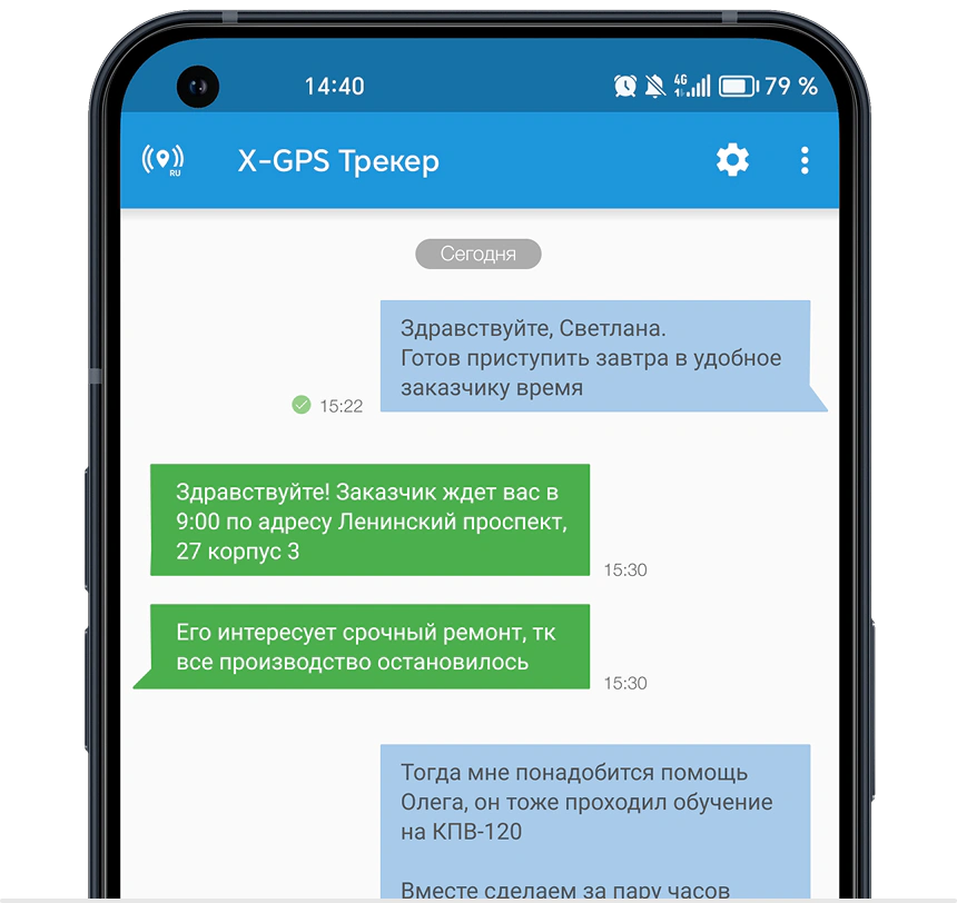 Оперативно комментируйте назначенные задания.