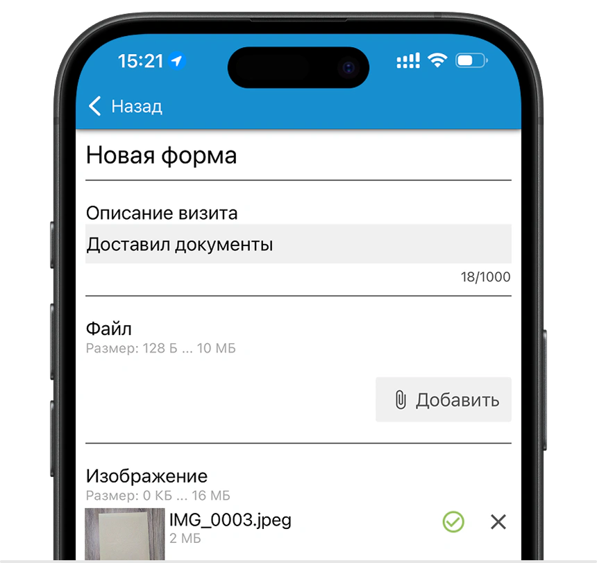 Список заданий интерактивен: можно посмотреть описание задачи, время и адрес, а также проложить оптимальный маршрут до места.