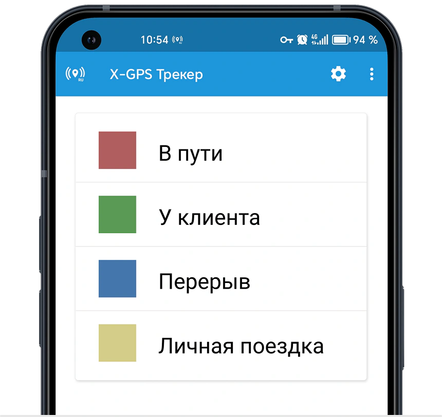 Статусы — сообщайте о том, чем вы заняты