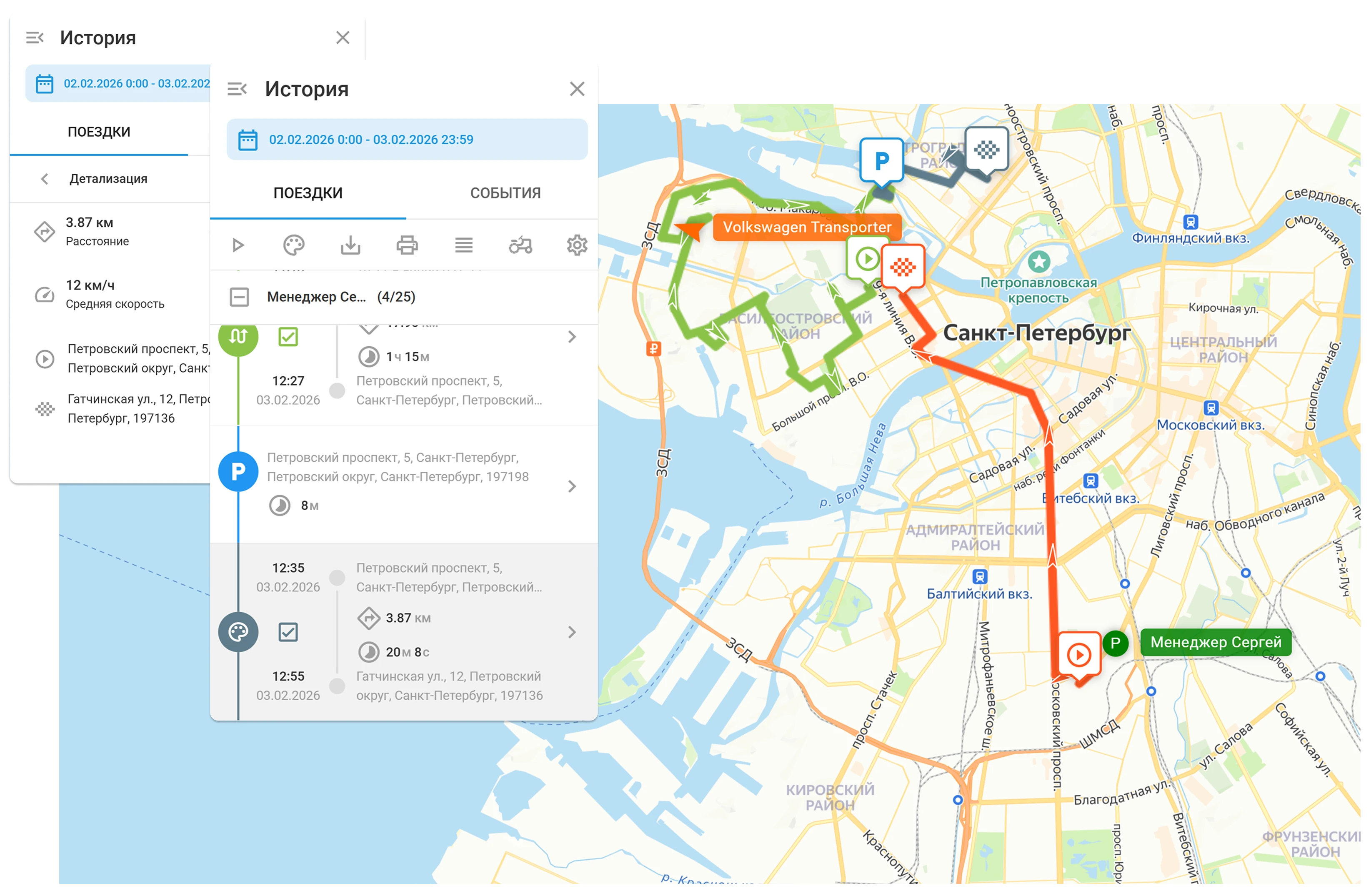 Точный мониторинг и телематика
