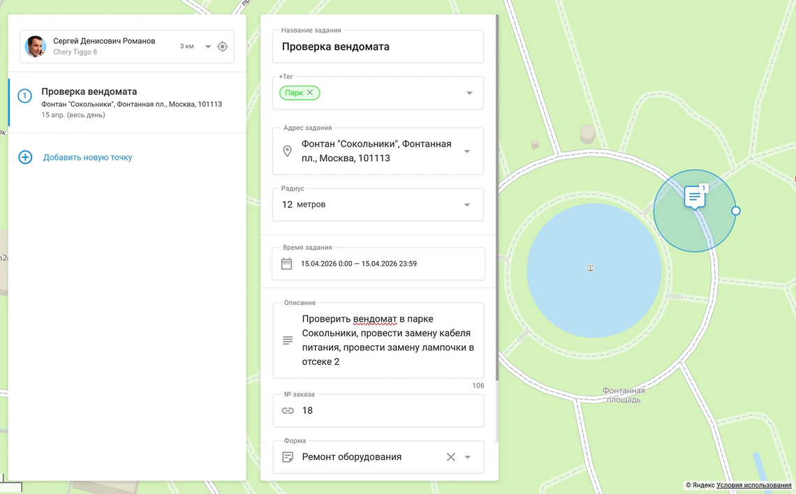 Контроль состояния торгового автомата и сервисных работ