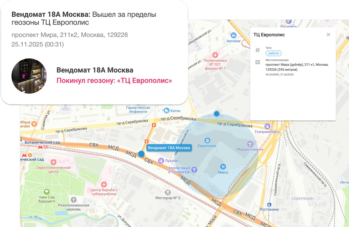 Защита торгового автомата от вандализма и краж