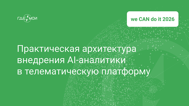 Презентации