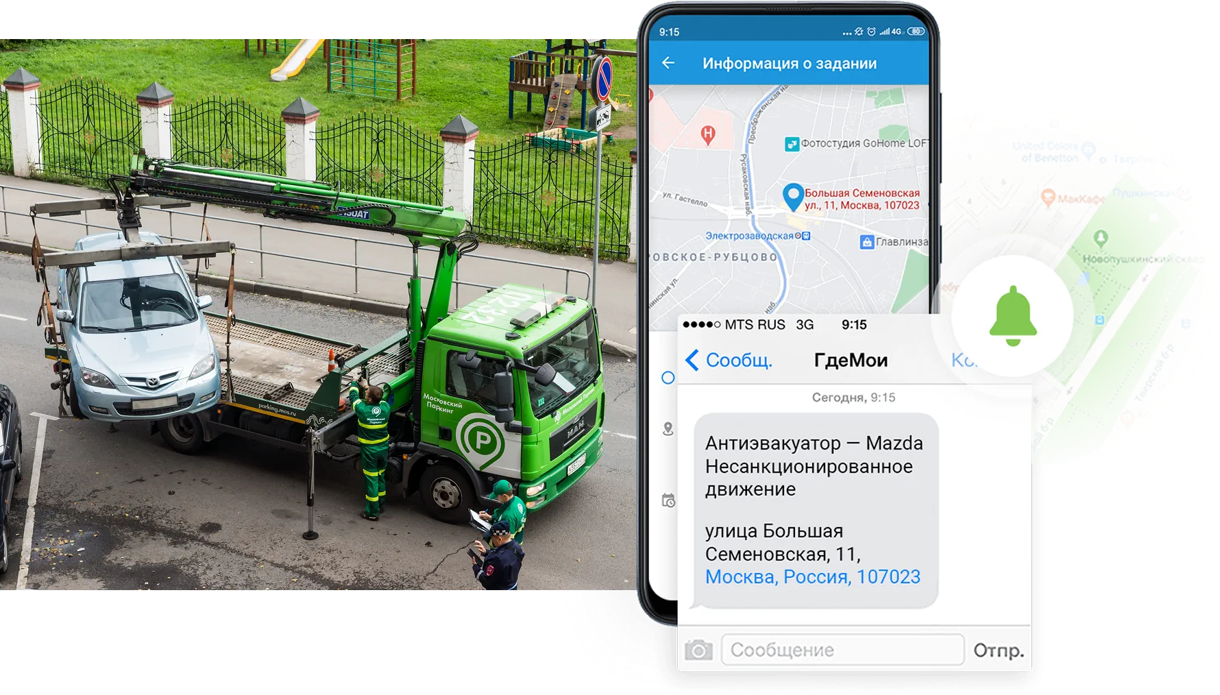 GPS-трекер ГдеМои А5 для автомобиля: отвечаем на 20 главных вопросов GPS-трекер для автомобиля от ГдеМои работает как антиэвакуатор