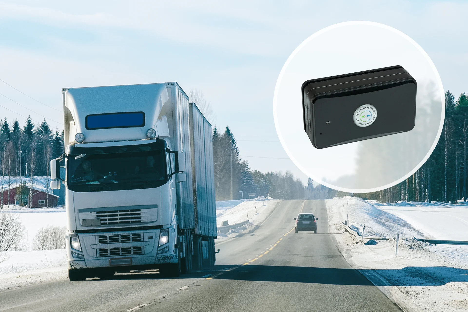 7 способов подключить GPS-трекер в автомобиль GPS-трекер на магнитах