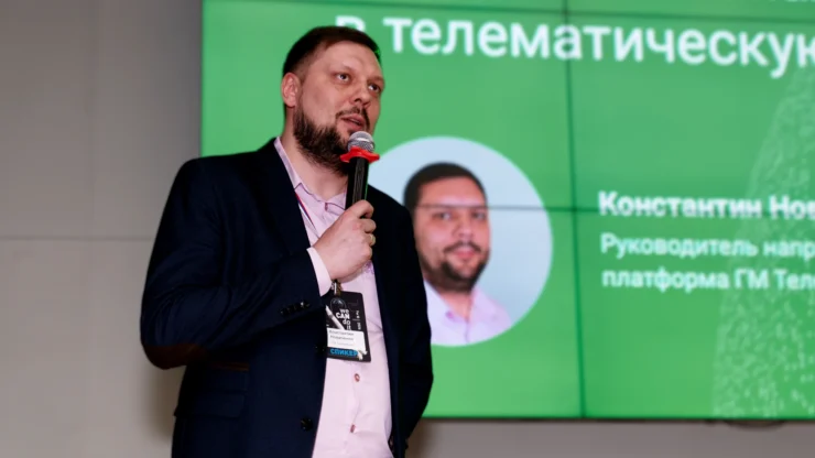 ГдеМои на конференции we CAN do it 2026