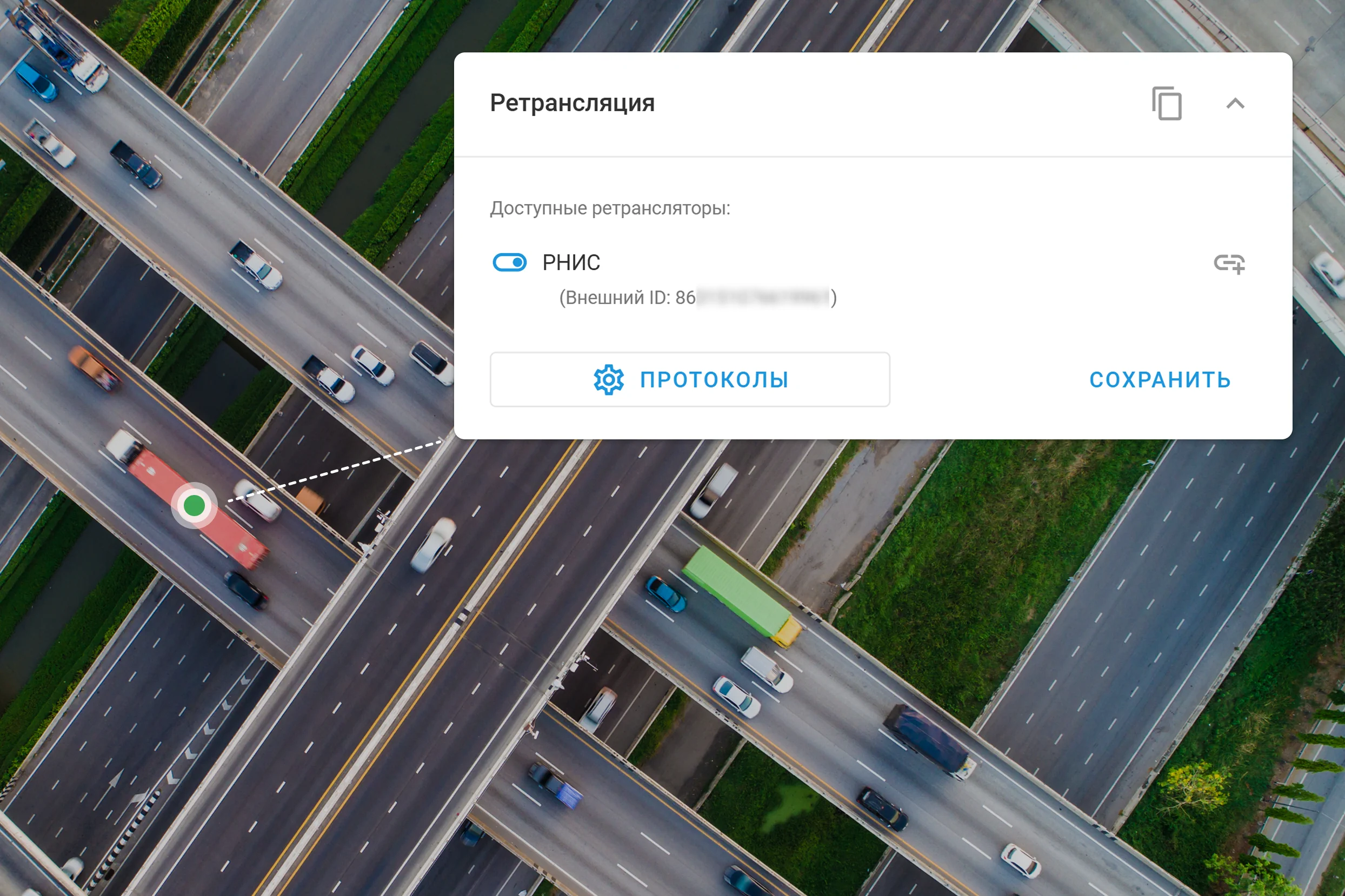 Автомобильный GPS трекер без установки: 5 преимуществ решения Передача данных в РНИС в системе мониторинга ГдеМои