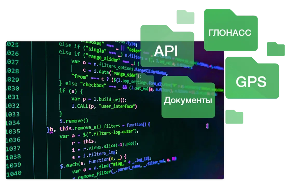 Отслеживание мобильных сотрудников с помощью GPS Интеграции и API для управления выездными сотрудниками